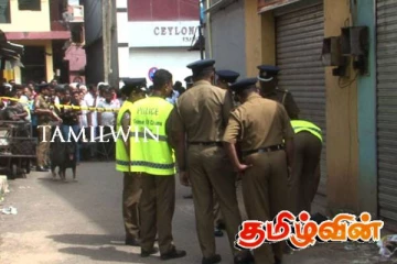 தகவல் தெரிந்தால் உடன் அறிவிக்கவும்: பொதுமக்களிடம் உதவிகோரும் பொலிஸார்