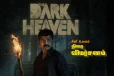 தி டார்க் ஹெவன்: திரை விமர்சனம்