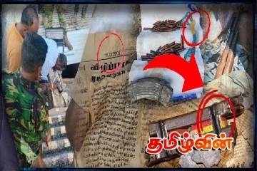 யாழ் பல்கலையில் மீட்கப்பட்ட ஆயுதங்கள் தொடர்பில் பெரும் குழப்பத்தை ஏற்படுத்திய முக்கிய ஆதாரம்