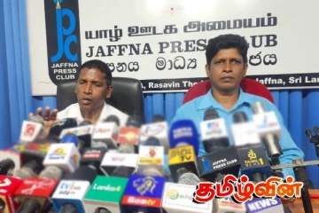 இலங்கை பார்வையற்றோருக்கான அறக்கட்டளை நிலைய பிரதிநிதிகள் விடுத்துள்ள கோரிக்கை