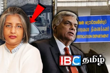 இன்று CID செல்லும் ரணிலின் மனைவி மைத்திரி