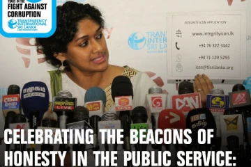 நேர்மையான அரச ஊழியர்களுக்கு கிடைக்கவுள்ள உயரிய விருது - பொதுமக்களும் பரிந்துரைக்கலாம்..!