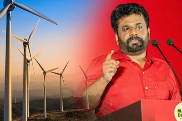 தான் ஆட்சியமைத்தால் அதானியின் காற்றாலை திட்டம் ரத்து செய்யப்படும்: எச்சரிக்கை விடுத்துள்ள அநுரகுமார