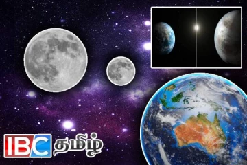 நாளை முதல் பூமிக்கு இரண்டு நிலவுகள்: விஞ்ஞானிகளின் சுவார்ஸ்ய தகவல்