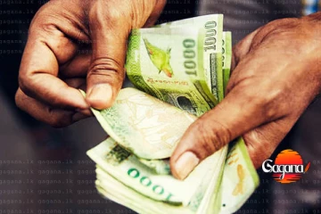 බැංකුවකින් හෝ මූල්‍ය ආයතනයකින් හරි ඔයාගෙන් ගිනි පොලියක් ගත්තද - එහෙනම් දැන් ඉඳන් මෙහෙම කරන්න