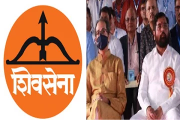 சின்னத்தை முடக்கிய தேர்தல் ஆணையம் : சோகத்தில் சிவசேனா