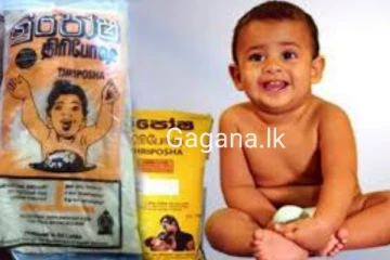 ත්‍රිපෝෂ නිෂ්පාදනය සහ බෙදාහැරීම ඇරඹෙයි..