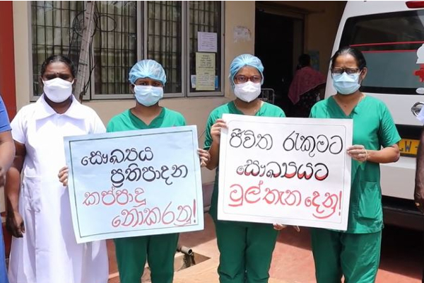 இலவச மருத்துவத்தை இழந்த நிலையில் இலங்கை மக்கள் : வைத்தியசாலை ஊழியர்கள் போராட்டம் (Photos) | Hospital Staff Protest Against Government