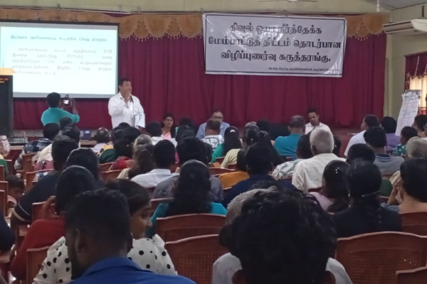 கிவுல் ஓயா திட்டத்தினால் விவசாய மற்றும் குடியிருப்பு நிலங்கள் முழுமையாக நீரில் மூழ்கும் அபாய நிலை | Kivul Oya Agriculture And Residential Lands