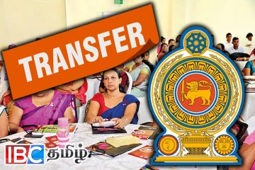 ஆசிரியர் இடமாற்றத்தில் வெடித்த சர்ச்சை...! வக்கிர மனம் கொண்ட அதிகாரிகள்: ஆசிரியர் சங்கம் கண்டனம்