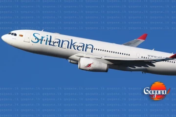 ශ්‍රී ලංකන් ගුවන් සේවය සම්බන්ධයෙන් නිවේදනයක්