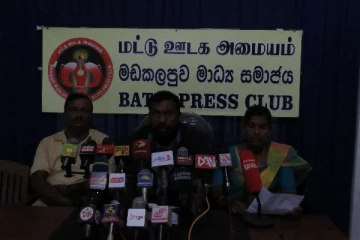 ஜனாதிபதியுடனான பேச்சை தமிழ்தேசிய கட்சி புறக்கணிக்க வேண்டும்: லவக்குமார் (video)