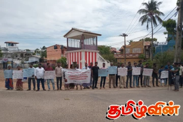 சர்வதேச நீதிப் பொறி முறையை வலியுறுத்தி திருமலையில் போராட்டம்