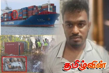 மித்தெனியவில் கண்டுபிடிக்கப்பட்ட இரசாயனம் குறித்து வெளியான தகவல்