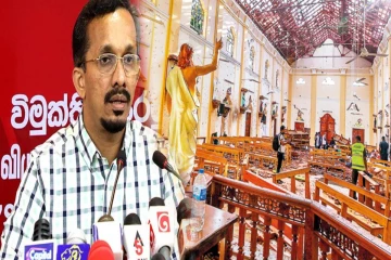 உயிர்த்த ஞாயிறு விசாரனையால் பதறும் ராஜபக்சர்கள் - சுரேஷ் சலே தொடர்பில் ஹந்துன்நெத்தி விமர்சனம்