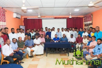 திருகோணமலையில் மக்கள் காங்கிரஸ் கட்சியின் செயற்குழுக் கூட்டம்