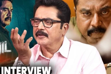 ரிவியூ பாக்காம படம் பாருங்க.. நடிகர் சரத்குமார் மற்றும் அசோக் செல்வன் Interview