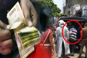 சுகாதார பரிசோதகராக வேடமிட்டு பணமோசடி - கையும் களவுமாக சிக்கிய நபர்