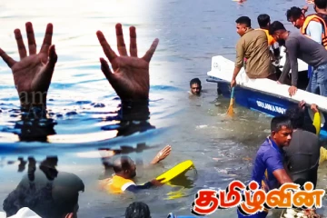 செல்லக்கதிர்காமத்தில் மாணவர்கள் பயணித்த படகு கவிழ்ந்து விபத்து