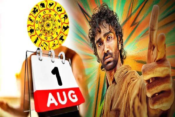 இந்த மாதங்களில் பிறந்தவர்கள் பிரலமாவது உறுதி! நீங்க எந்த மாதம்? | Which Month Born People Are Famous