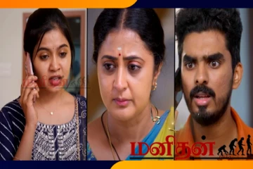 காதலியை ஏமாற்றிய தர்ஷா.. மாமியார் போட்ட பிளான்- சிக்குவாரா?