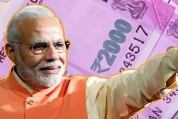 2,000 ரூபாய்க்கும் ஆப்பு வைத்த மோடி!