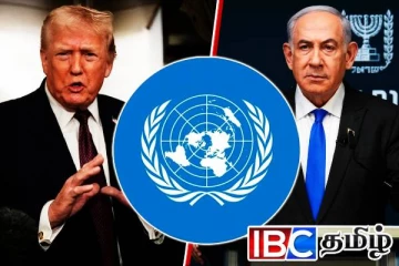 ஐ.நா அமைப்புகளுடனான உறவை உடனடியாகத் துண்டித்த இஸ்ரேல்!