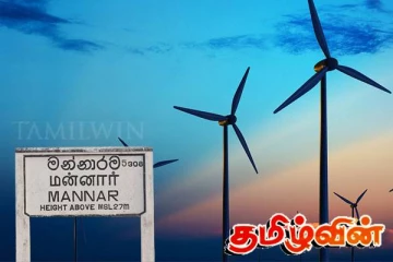 மன்னாரில் காணிகளை மீண்டும் வழங்க அரசாங்கம் திட்டம்