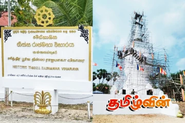 தையிட்டியில் மாபெரும் போராட்டம்: பெருகும் ஆதரவு