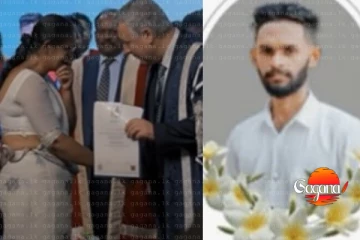 සියල්ල හැඩවමින් මියගිය පුතුගේ උපාධිය ලබා ගන්න වේදිකාවට පැමිණි මවගේ කතාව