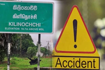 கிளிநொச்சிப் பகுதியில் விபத்து - ஒருவர் பலத்த காயம்