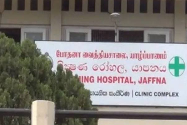 யாழில் வாகன சில்லினுள் சிக்கிய தீயணைப்பு படை வீரர்! அவசர சிகிச்சை பிரிவில் | Firefighter Stuck In Vehicle Wheel In Jaffna