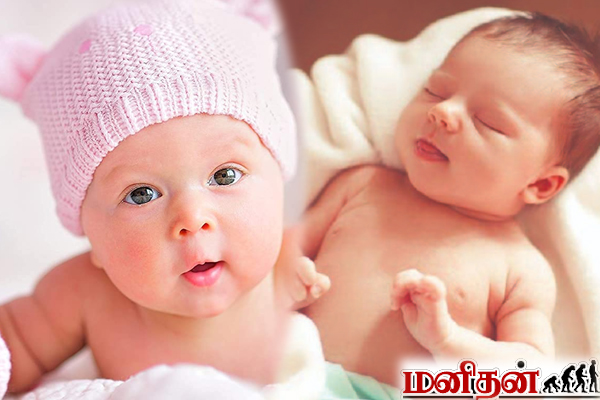 பேரும் புகழும் பெறும் குழந்தை எப்பொழுது பிறக்கும் தெரியுமா? பலரும் அறியாத ஜோதிட உண்மை | When Will The Child Be Born Child Birth Astrology