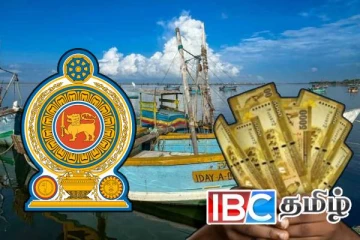 கடற்றொழிலாளர்களுக்கு புதிய காப்பீட்டுத் திட்டம் : வெளியான அறிவிப்பு