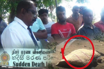 பட்டிருப்பு பாலத்தின் கீழிருந்து ஆண் ஒருவரின் சடலம் மீட்பு.