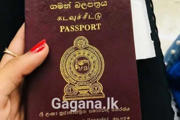 පාස්පෝට් ගැන විශේෂ දැනුම්දීමක්..!