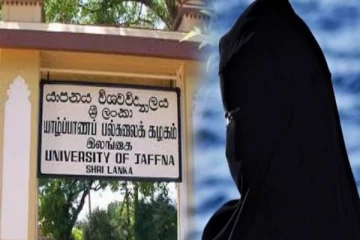 யாழ் மருத்துவ பீடத்தில் பரீட்சை மோசடி ; மாணவிக்கு ஒரு வருட தடை