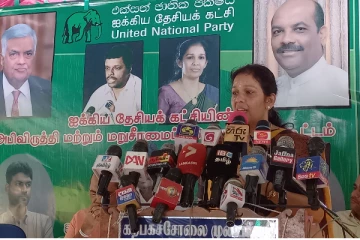 ரணில் விக்ரமசிங்கவால் மாத்திரமே நாட்டை முன்னோக்கி கொண்டு செல்லமுடியும் - விஜயகலா மகேஸ்வரன்