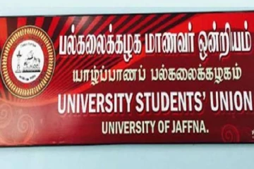 யாழ். பல்கலை மாணவர் ஒன்றியத்தின் புதிய செயலாளருக்கு எதிர்ப்பு ; விசாரணை ஆரம்பம்