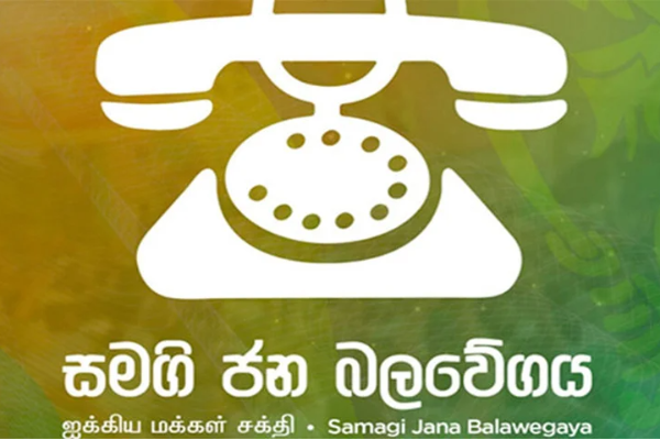 அனர்த்தம் ஏற்பட்டமை தொடர்பில் எதிர்க்கட்சியினருக்கு எதிராக வழக்குத் தொடர வேண்டும் | Opposition Mp Hiding Dithwa Informations அனர்த்தம் ஏற்பட்டமை தொடர்பில் எதிர்க்கட்சியினருக்கு எதிராக வழக்குத் தொடர வேண்டும் | Opposition Mp Hiding Dithwa Informations