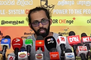 உடவலவ பிரதேசம் போராட்ட பூமியாக மாறும்: லஹிரு வீரசேகர எச்சரிக்கை