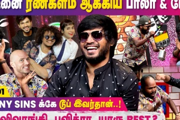 ரக்ஷனை ரணகளம் ஆக்கிய பாலா & யோகி