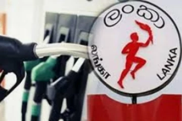 මොකද්ද මේ සිපෙට්කෝ ආයතනය කියන අලුත්ම බූලි කතාව.. ?