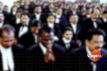 මේ නඩුවලට පෙනී ඉන්න නොමිලේ නීතිඥවරු නෑ