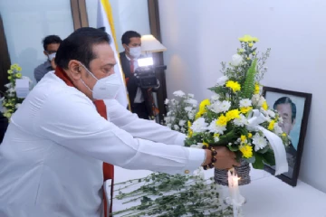 மறைந்த தென் கொரிய முன்னாள் ஜனாதிபதிக்கு பிரதமர் மகிந்த அஞ்சலி