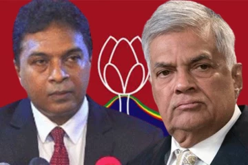 ரணிலுக்கு இறுதி நிபந்தனைகளை விதிக்கப்போகும் பொதுஜன பெரமுன!