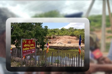 கிழக்கில் தமிழ் மக்களின் போராட்டத்திற்கு நீதிமன்றம் தடை