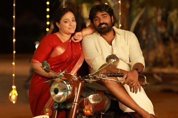 தலைவன் தலைவி பாக்ஸ் ஆபிஸ்.. இதுவரை எவ்வளவு வசூல் செய்துள்ளது தெரியுமா | Thalaivan Thalaivii Movie Box Office Collection