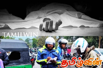 யாழில் முச்சக்கர வண்டி மோதி பெண்ணொருவர் உயிரிழப்பு