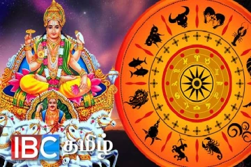 2025 இல் இந்த ராசியினருக்கு தான் அதிர்ஷ்ட மழை